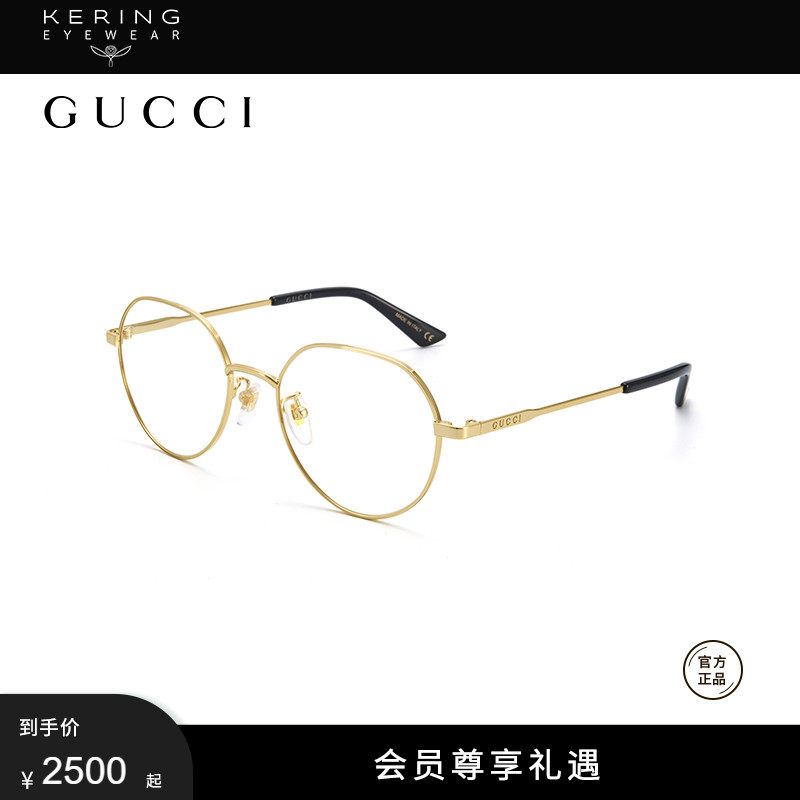 【新款】开云眼镜 古驰GUCCI金属复古圆框光学镜男女同款GG1232OA