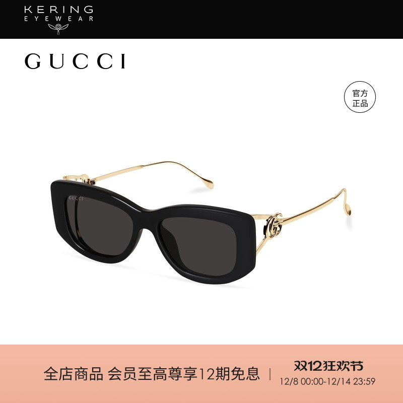 古驰GUCCI矩形时尚太阳镜