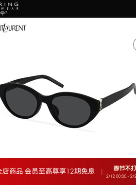 情人节礼物明星同款开云眼镜圣罗兰YSL太阳镜SL M148/F&光学镜框