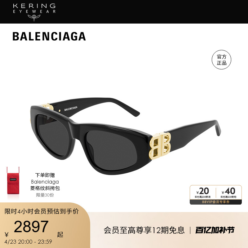 ۾BALENCIAGAèī̫īBB0095Sʵ2872.5Ԫ