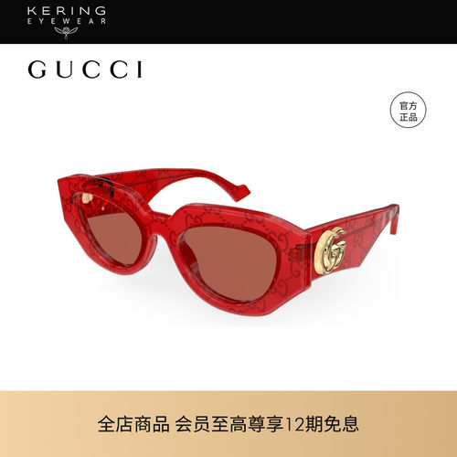 开云眼镜 古驰GUCCI男女同款透明线芯几何全框太阳镜墨镜GG1421S