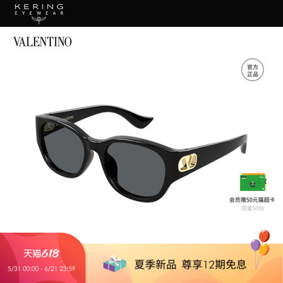 【2026新款】开云眼镜华伦天奴Valentino矩形太阳镜墨镜VG0039SK