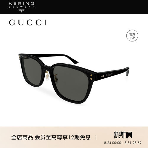 开云眼镜 古驰GUCCI男女同款方框大框黑色防晒太阳镜墨镜GG1896SK