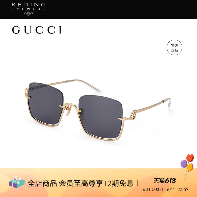 开云眼镜古驰GUCCI金丝边倒置镜框防紫外线方框腮红太阳镜GG1279S
