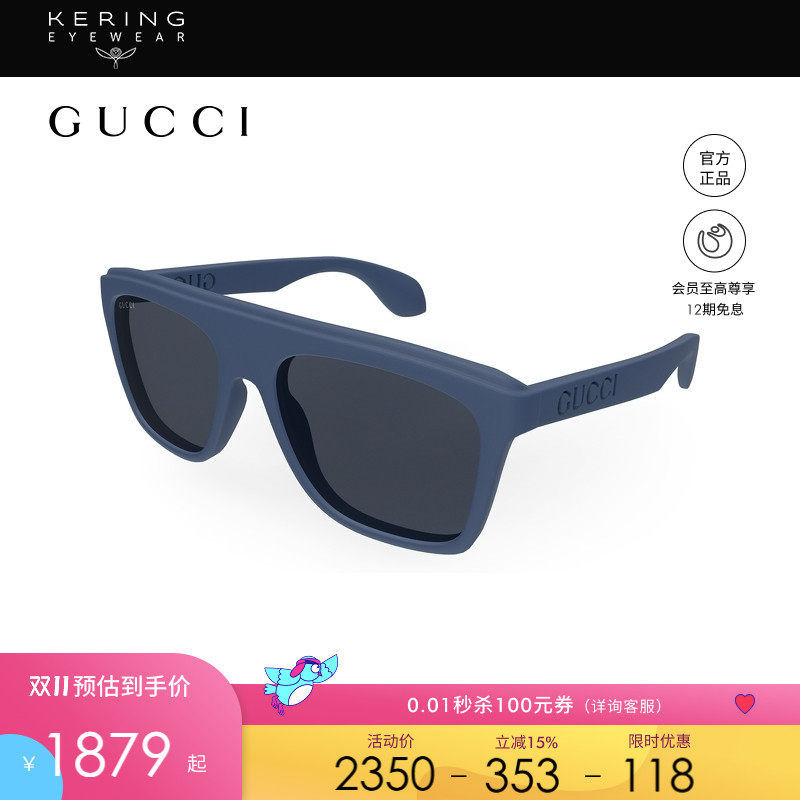 开云眼镜 古驰GUCCI男女同款方框潮流全框防晒太阳镜墨镜GG1570S