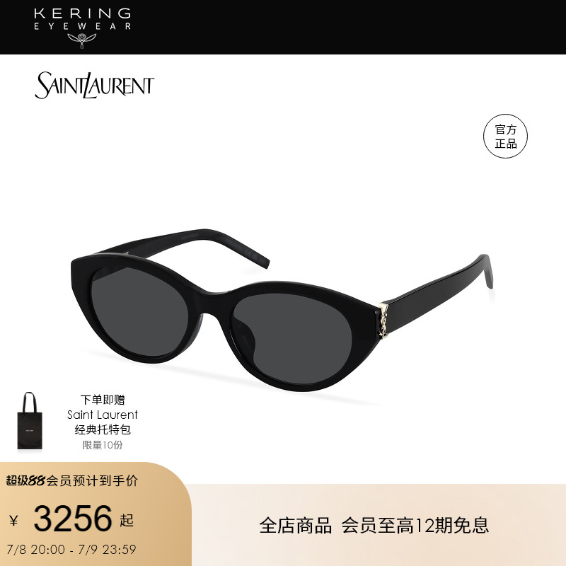 板材圆框 玳瑁色镜框 防晒太阳镜墨镜