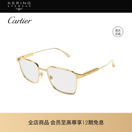 【2026新款】开云眼镜卡地亚Cartier钛合金光学近视眼镜框CT0614O