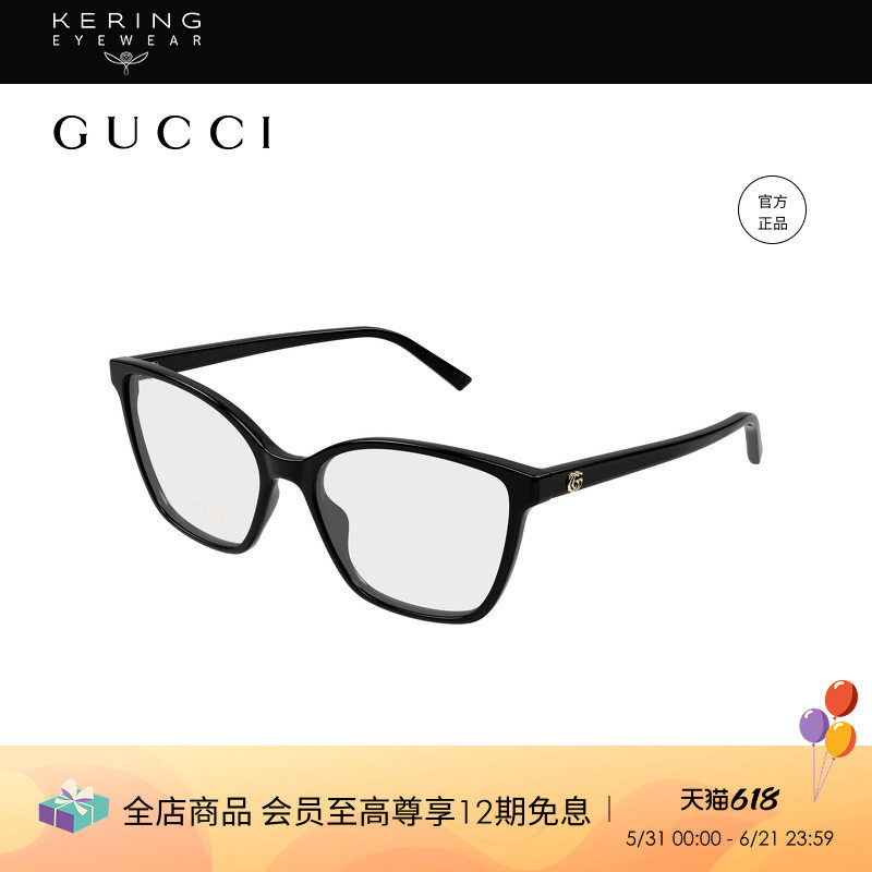 开云眼镜 古驰GUCCI男女同款个性猫眼光学近视眼镜框镜架GG1995O