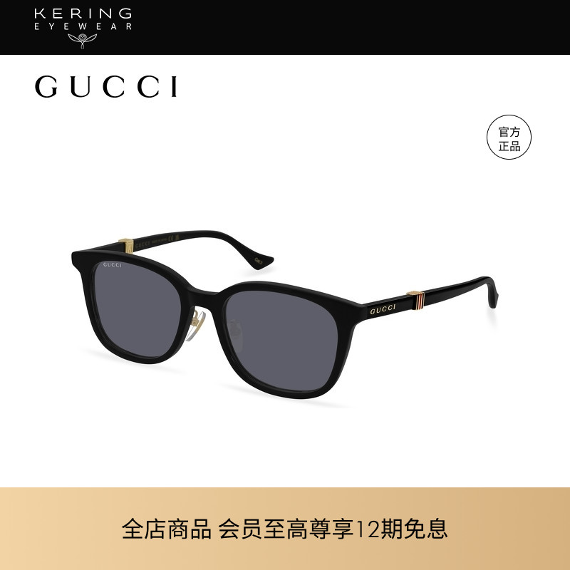 开云眼镜 古驰GUCCI男女同款矩形黑超防晒方框太阳镜GG1498SK