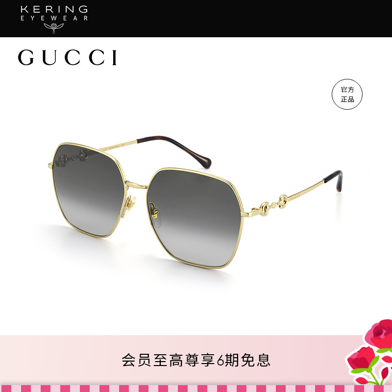 古驰gucci金属方框彩色太阳眼镜