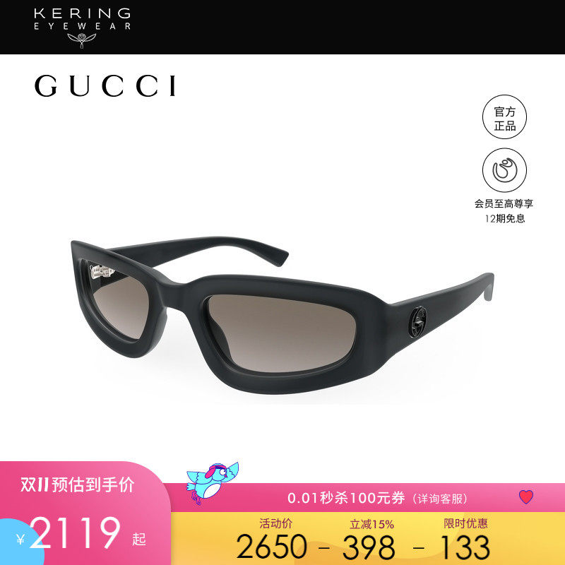 开云眼镜 古驰GUCCI男女同款方框窄框全框防晒太阳镜墨镜GG1787S