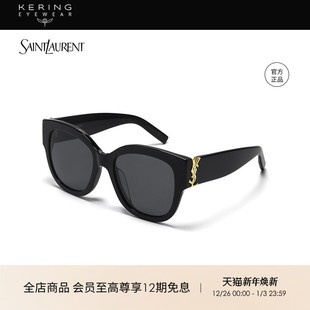 M95 防紫外线墨镜太阳镜SL 圣罗兰YSL黑超男女同款 开云眼镜