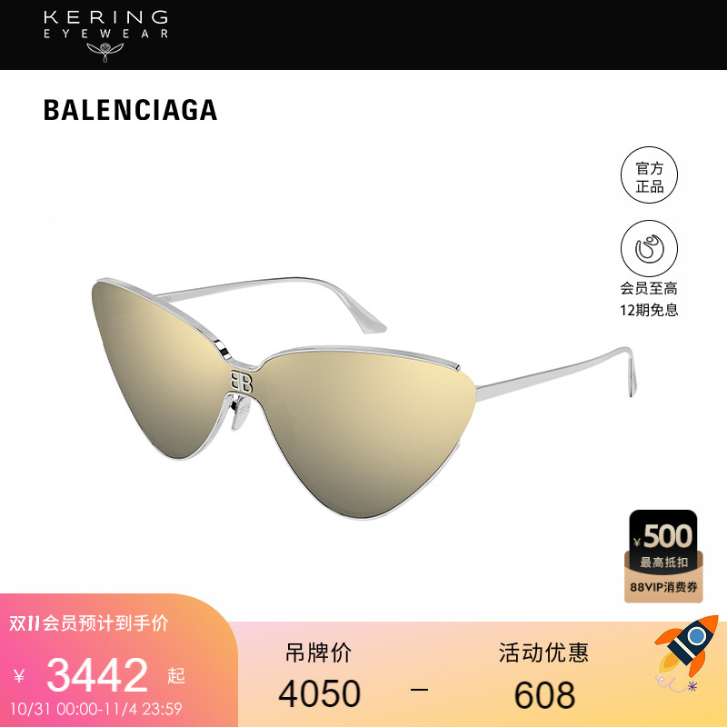 开云眼镜太阳镜猫眼时尚