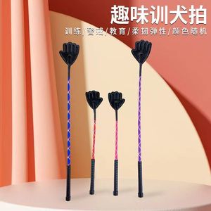 宠物训犬拍猫咪训练玩具打狗棒训狗棒训狗神器训狗棒专业训练新款