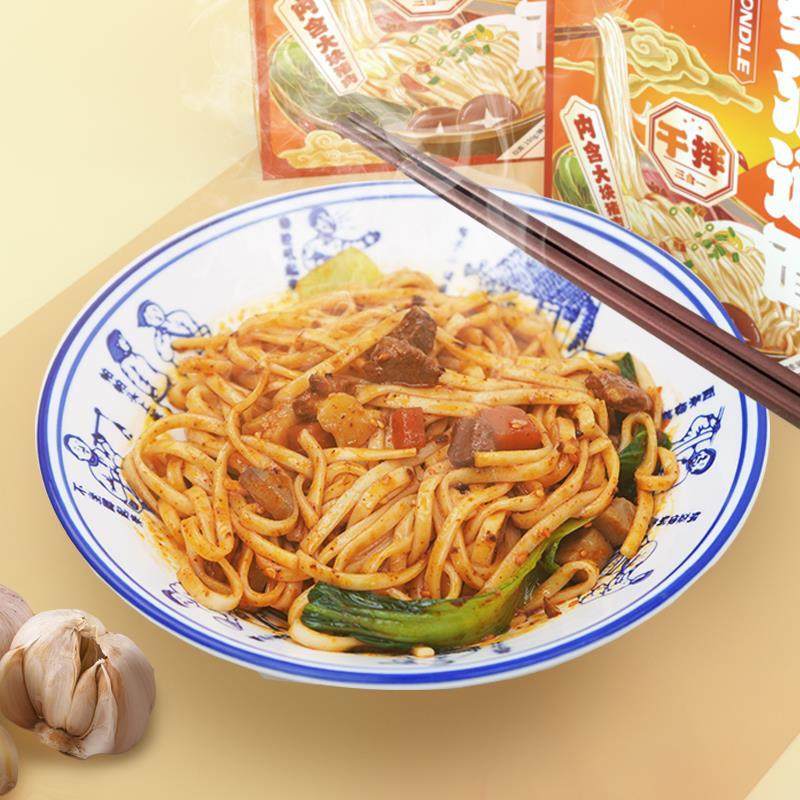新货咸阳汇通面三合一肉臊子棍棍面陕西特产速食拌面正宗美食特色