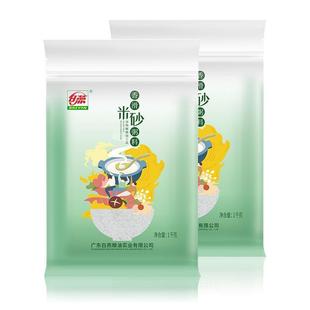 新品米砂 顺德米砂粥 毋米粥 寻味顺德香滑米砂粥料2斤x2包