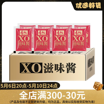 寿桃牌xo滋味酱整箱 711港式车仔面专用xo酱意面酱拌面酱30包