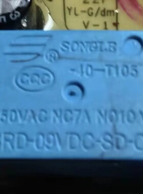 SRD-09VDC-SD-C 5脚 全新原装继电器 可通用4脚