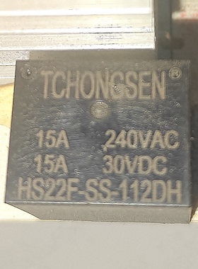 HS22F-SS-112DH 15A 4脚通用款继电器HRS4NH 20A完美匹配使用