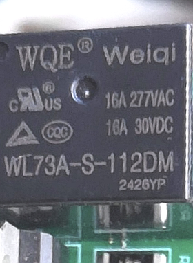 WL73A-S-112DM 4脚通用款继电器DH3F-A-12D-SF515 12V 完美通用