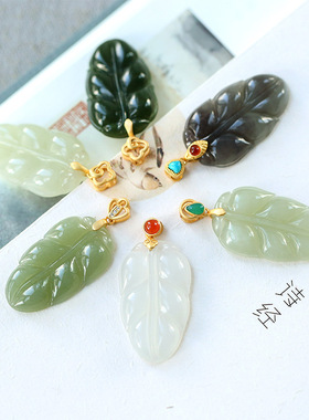 S925银镀18K金和田玉青玉碧玉烟紫玉高档简约金枝玉叶吊坠项链