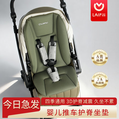 婴儿车坐垫四季通用护脊减震垫子