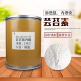 Импортированные юниориновые Lctifiers 0,2%подлинный растительный остаточный остаточный субкатиент Первичный фундаментальный плюс