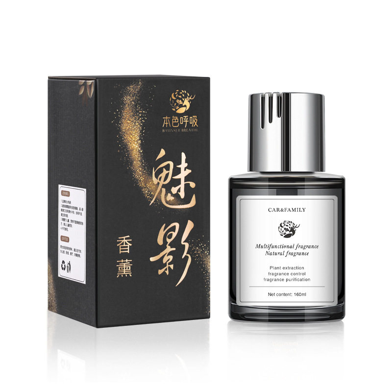 津芒果车载香水汽车香薰男士高档车用香氛高端空气芳香剂除异味,汽车用品/电子/清洗/改装,汽车香水香薰,淘宝优惠券,粉丝福利购,淘宝优惠卷