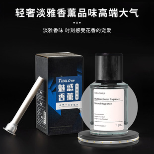 车载香水香薰高级感家用汽车玻璃香薰摆件车内除异味清新剂香氛