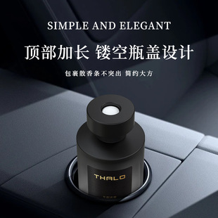 车载香水香薰无火车载香薰高级感家居汽车香薰香氛空气清新剂祛味