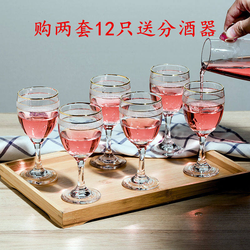 俄罗斯伏特加小酒杯小号家用二两白酒杯喝酒杯子2两酒杯玻璃红酒在类目 餐饮具, 酒壶/酒杯/酒具, 酒杯中 - 来自Buy2taobao.com提供专业的淘宝代购服务