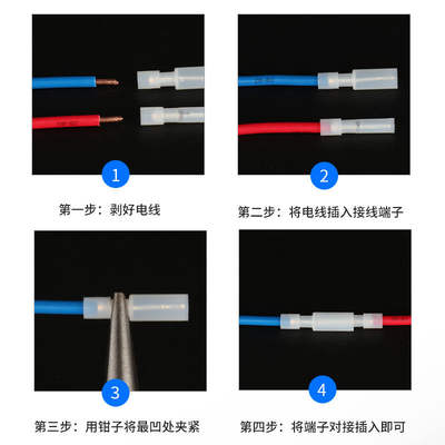 插拔式尼龙子弹型公母对接端子快速连接器0.3-1平方绝缘插头50套