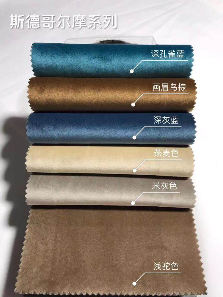 斯德哥尔摩系列高端定制丝绒遮光窗帘日式奶茶纯色防猫抓落地韩式