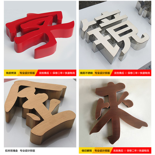 广告招牌生产制作厂家免费设计