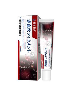 【医用级】去鼻子两边红血丝