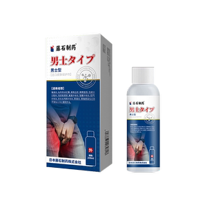 精囊炎血精症果冻精特精液效发黄精子不液化非口服药房同款凝胶EM