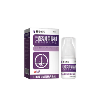 儿童头皮屑脂溢性皮炎去真菌感染头癣毛囊炎专用洗发水头部喷剂JW