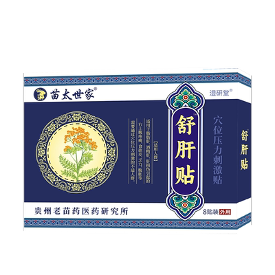 肝硬化腹水】一次买对不走弯路