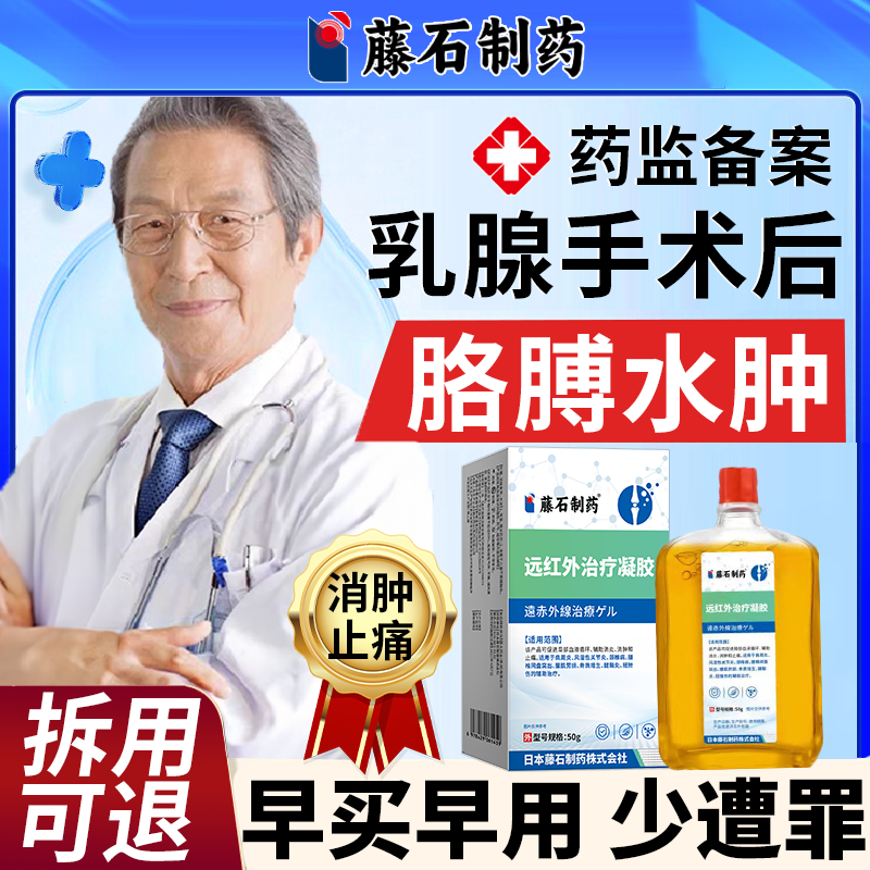 乳腺术后上肢淋巴水肿可搭压力袖套绷带手套防手臂胳膊肿胀医用JW,医疗器械,护具（器械）,淘宝优惠券,粉丝福利购,淘宝优惠卷