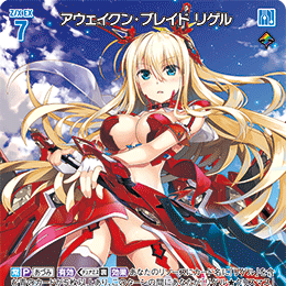 【宵星卡牌】Z/X异界群敌 觉醒之刃 莉洁尔 IG10-063 R