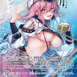 【宵星卡牌】Z/X异界群敌 魅惑音乐会 芙蕾德莉卡 IG04-063 R