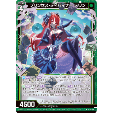 【宵星卡牌】Z/X异界群敌 翠天使预言家 特琳 IG15-016 N