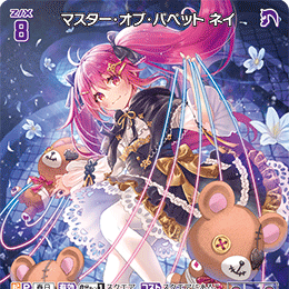 【宵星卡牌】Z/X异界群敌 傀儡大师 涅依 IG11-065 R