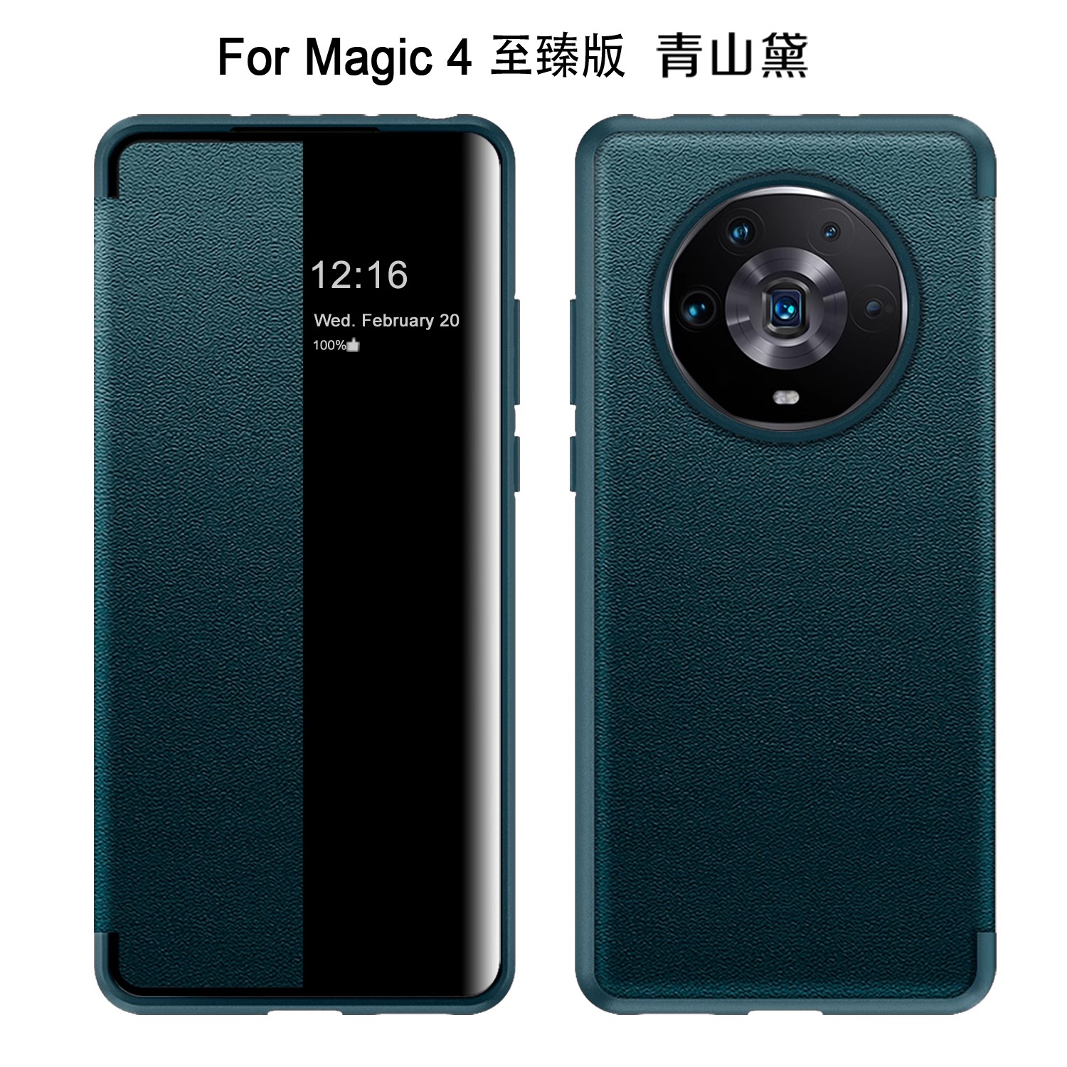 华为荣耀magic4翻盖皮套防摔