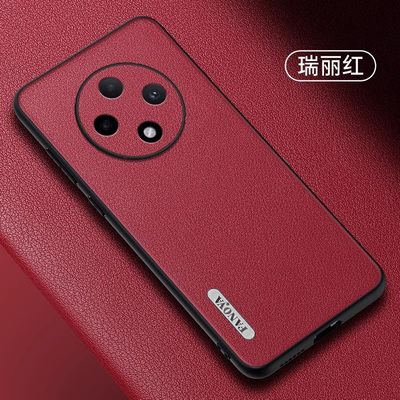 oppoA3pro手机壳皮纹软壳商务