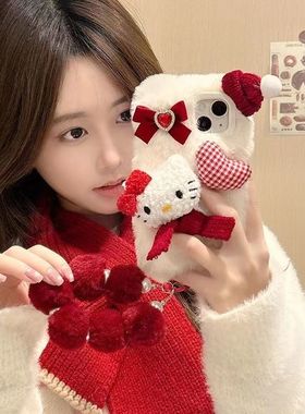 毛绒喜庆KT猫适用华为荣耀x60pro/x50/x40i手机壳荣耀magic7/6/5/4/3pro秋冬v30/v20链条play8/7T挂绳x10女9x