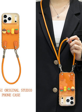 橙色渐变立体好柿发生适用于vivoX200ProMini手机壳新款X200Pro女X200时尚个性