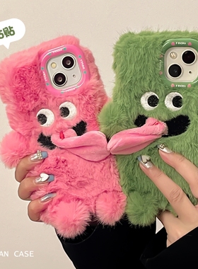 吐舌头小怪兽三星s23/S22Ultra手机壳s21/s20/s10+毛绒note20/10/9趣味A54/a53搞怪s9+秋冬S8情侣A51适用少女