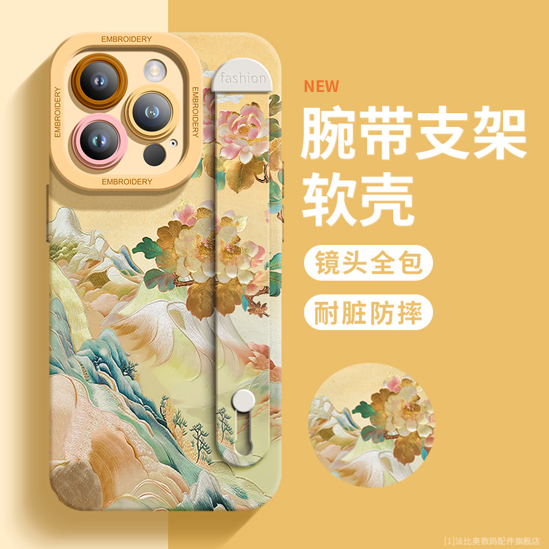 国风腕带支架适用于oppok12pro手机壳新款OPPOK12Plus高级感K12时尚个性