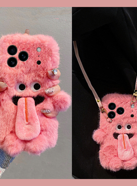 情侣小怪兽适用苹果17promax毛绒手机壳苹果16promax斜挎iPhone15挂绳14pro秋冬13/12min毛茸茸11xs/xr卡通87